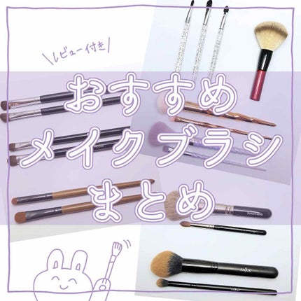 春姫 ファンデーションブラシ/DAISO/メイクブラシを使ったクチコミ(1枚目)