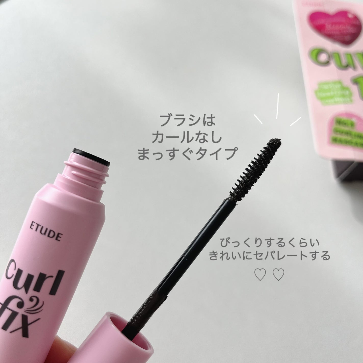 ムードアップマスカラ ロング&カール/dasique/マスカラを使ったクチコミ(2枚目)