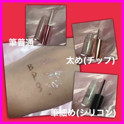 シャンパンアイグリッター/Peach C/グリッターを使ったクチコミ(3枚目)