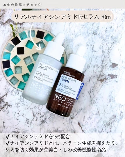 ポアレーザークリア BHA 毛穴パッド/NEOGEN/トナーパッドを使ったクチコミ(7枚目)