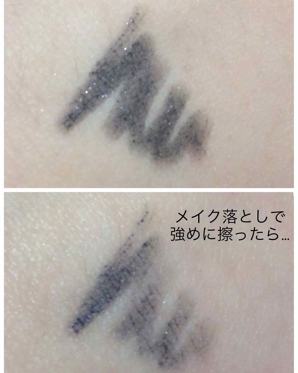 シークレットジェルライナー/ラブチュール/ジェルアイライナーを使ったクチコミ（2枚目）