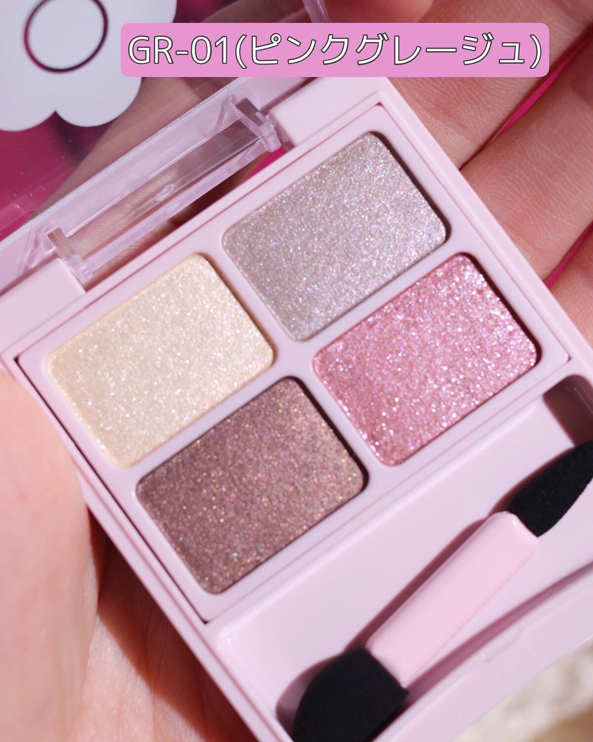 デイジードール アイカラー パレット/DAISY DOLL by MARY QUANT/アイシャドウパレットを使ったクチコミ（3枚目）