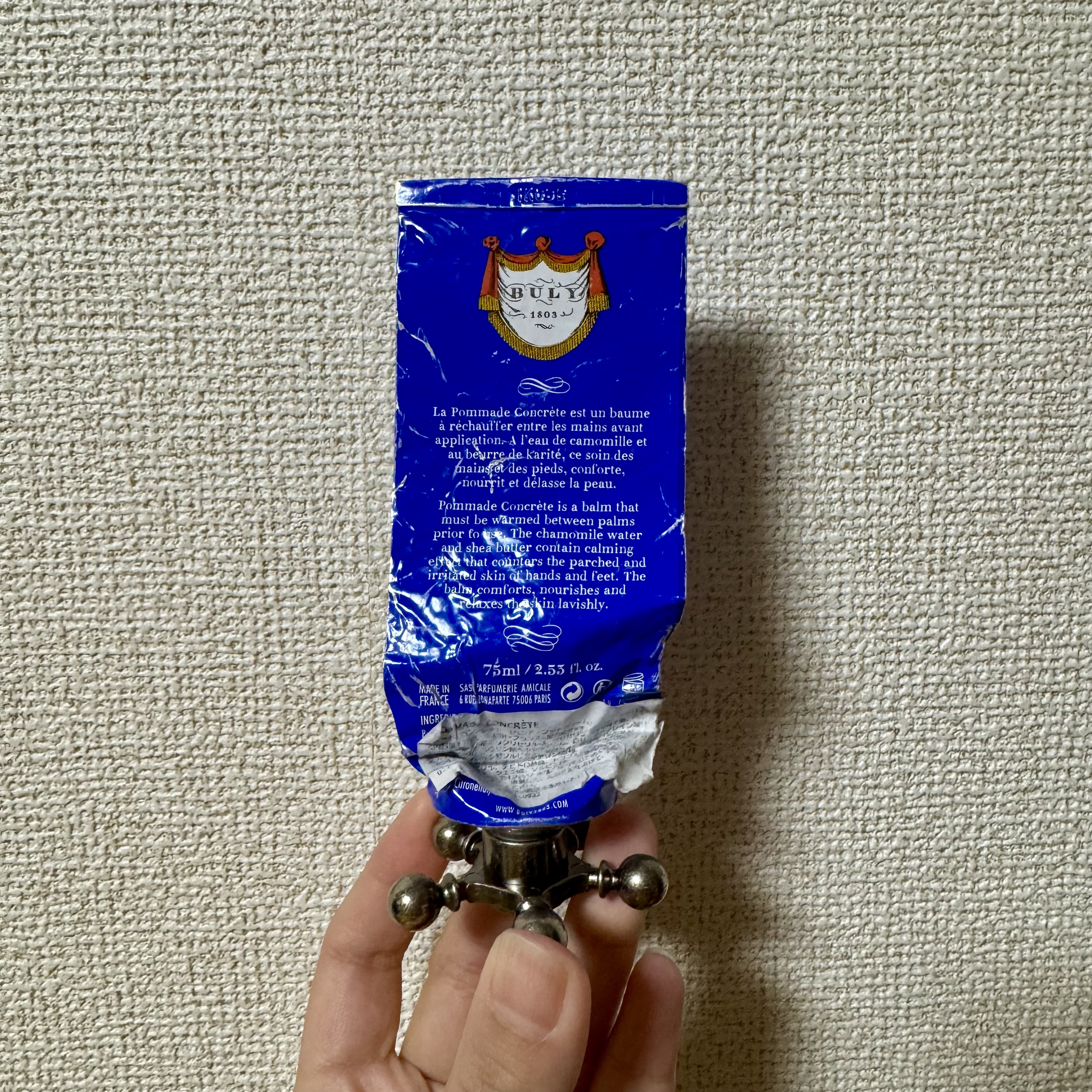 ポマード・コンクレット/オフィシーヌ・ユニヴェルセル・ビュリー/ハンドクリームを使ったクチコミ（2枚目）