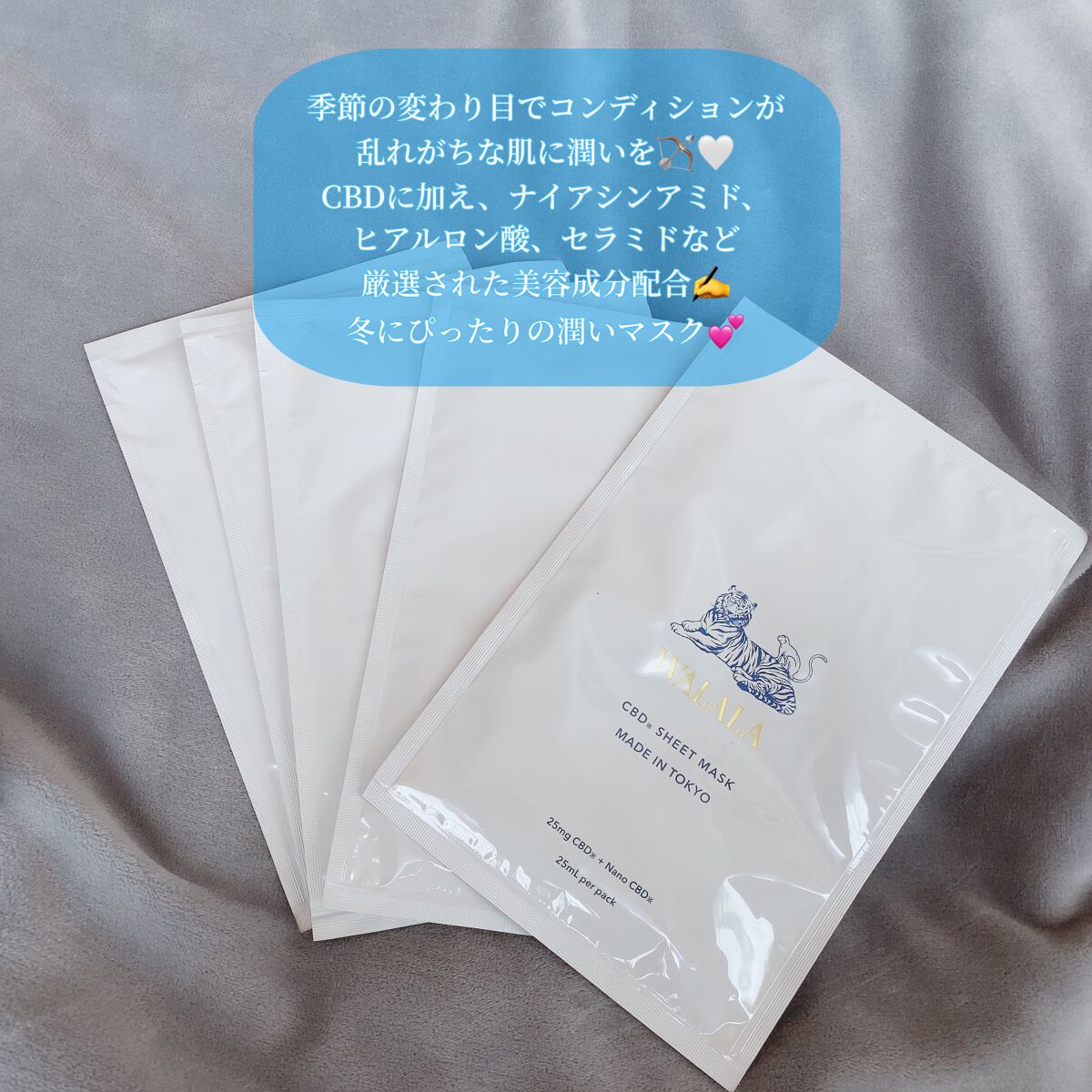 CBD ナイトリカバーフェイスマスク/WALALA/シートマスク・パックを使ったクチコミ（2枚目）