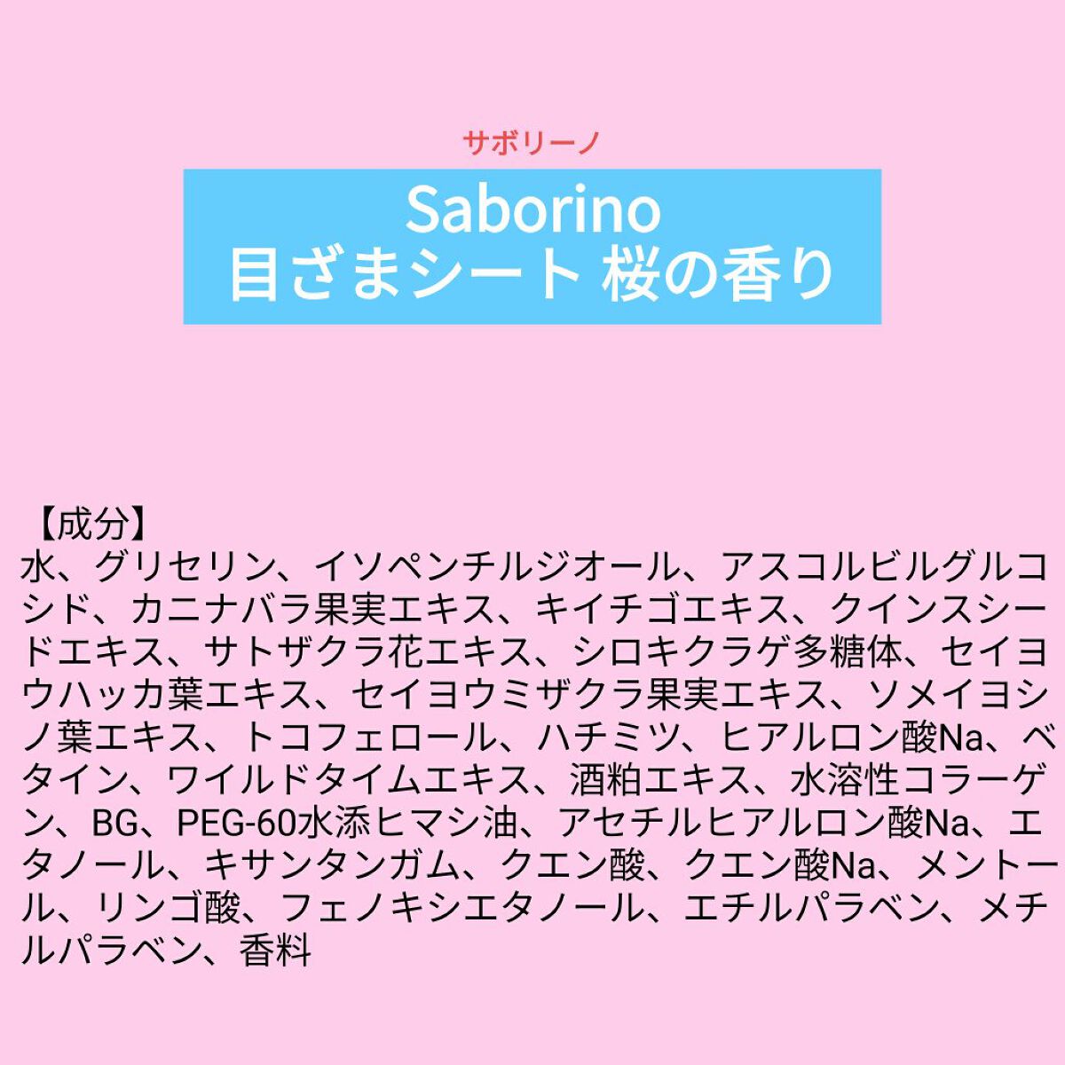 â¥ïžacochiâ¥ïžðð»ð
on LIPS ããæå衚ããµããªãŒãç®ããŸã·ãŒãæ¡ã®éŠãðLIPSãã¬ãŒã³ãïŒ..ãïŒ1æç®ïŒ