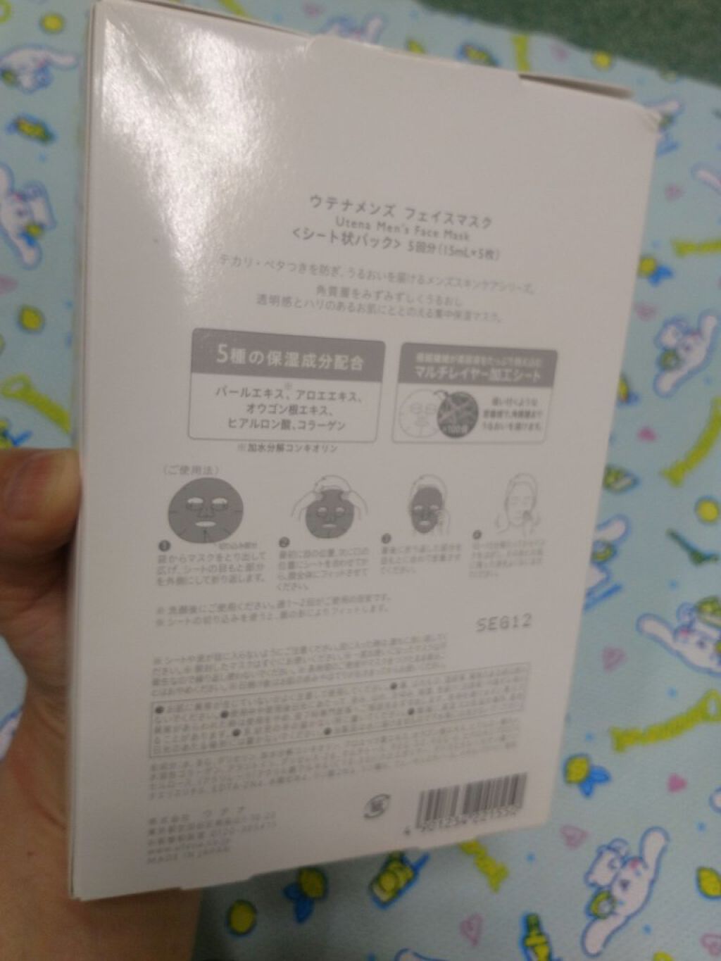ジェルフレグランス ピンクグレープフルーツの香り/フィアンセ/香水(レディース)を使ったクチコミ（2枚目）