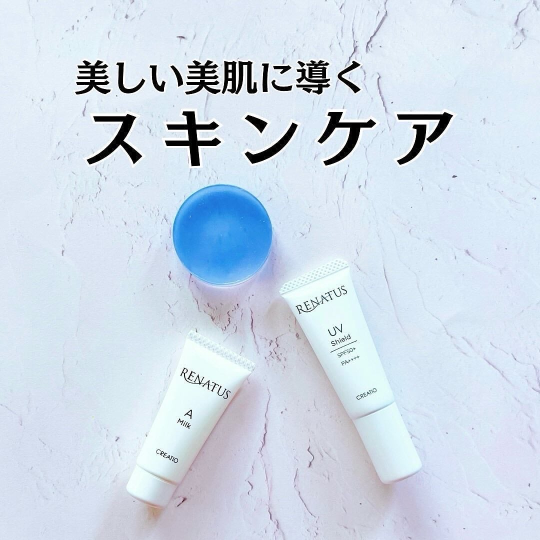 レナトス A ミルク/レナトス/乳液を使ったクチコミ(1枚目)