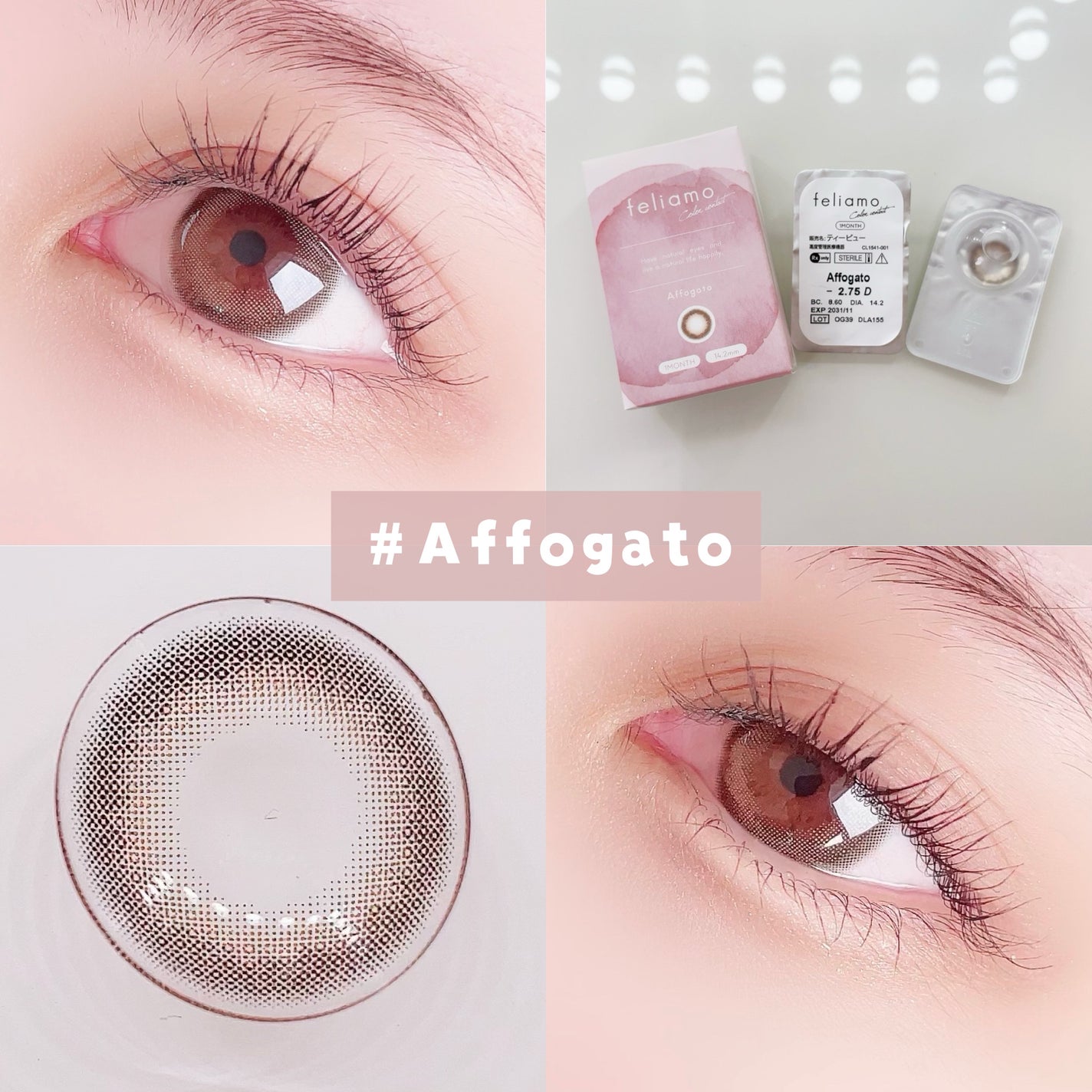 feliamo 1day/feliamo/ワンデー(1DAY)カラコンを使ったクチコミ(2枚目)