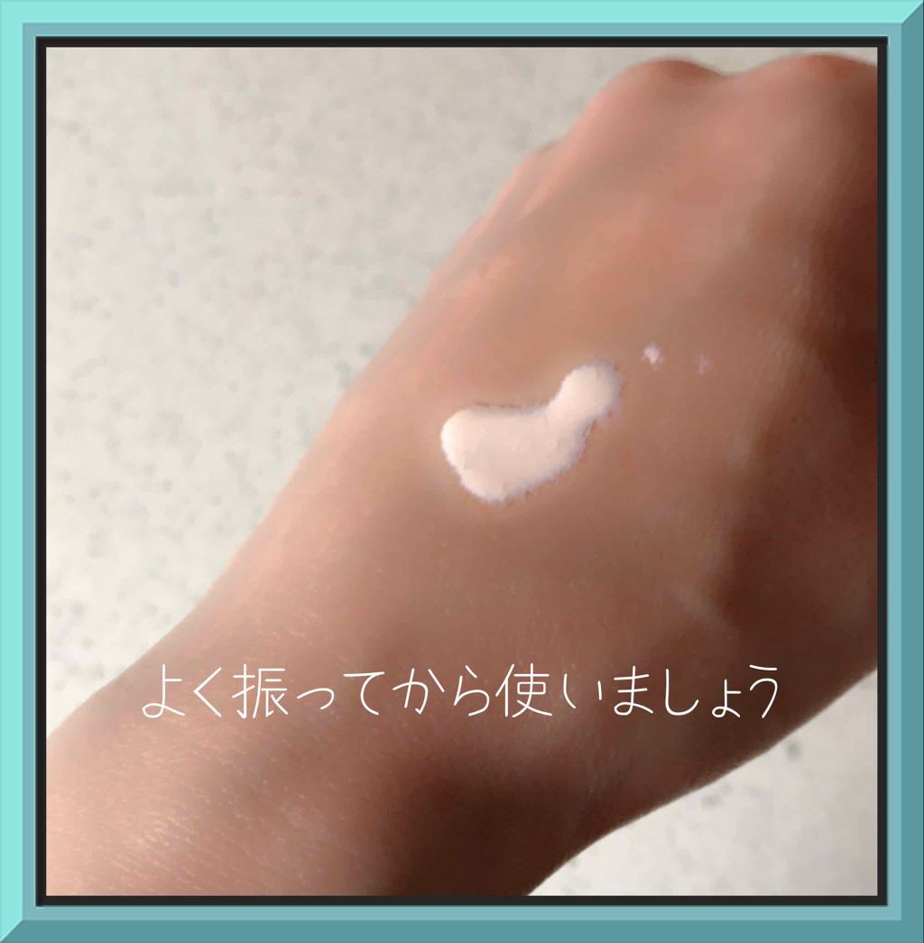 皮脂テカリ防止下地/CEZANNE/化粧下地を使ったクチコミ(2枚目)