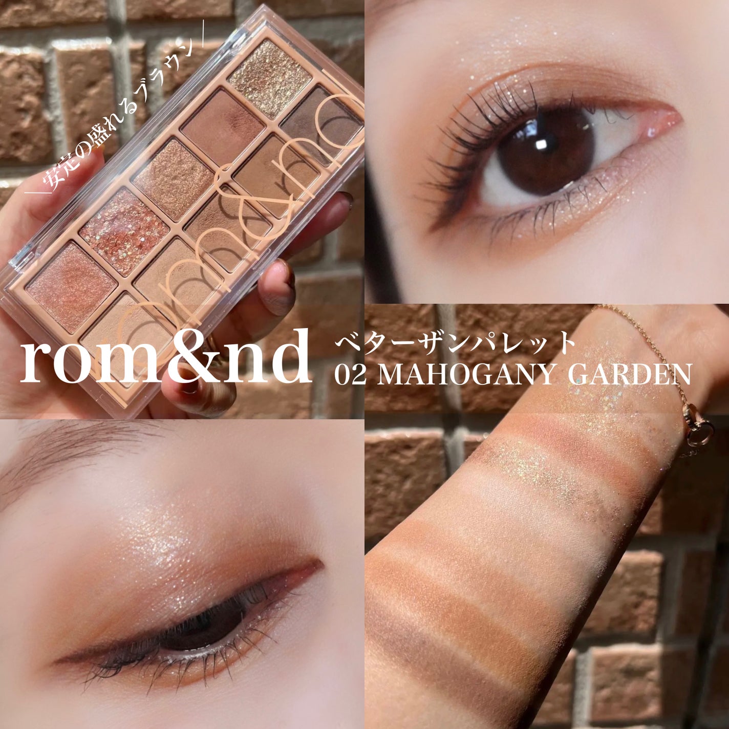 クリーミータッチライナー/キャンメイク/ジェルアイライナーを使ったクチコミ(1枚目)