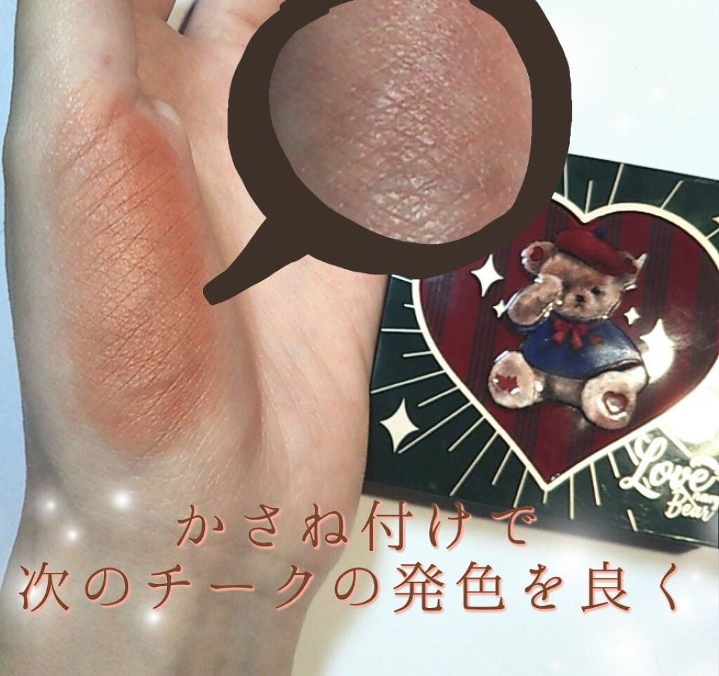 クリームチーク/キャンメイク/ジェル・クリームチークを使ったクチコミ(3枚目)