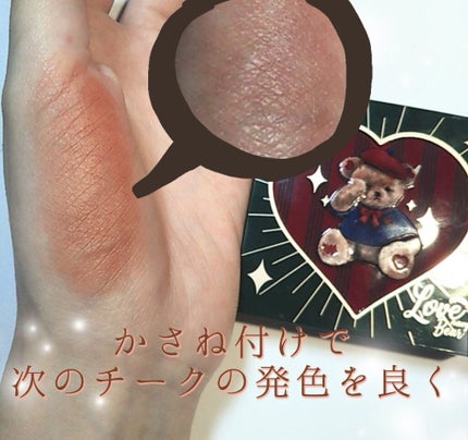 クリームチーク/キャンメイク/ジェル・クリームチークを使ったクチコミ(3枚目)