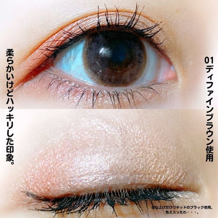 ソフトディファイン クリームペンシル/ヒロインメイク/ペンシルアイライナーを使ったクチコミ(7枚目)