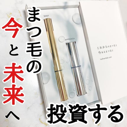 ラッシュプログラム /ISEHAN Lab./まつげ美容液を使ったクチコミ(1枚目)