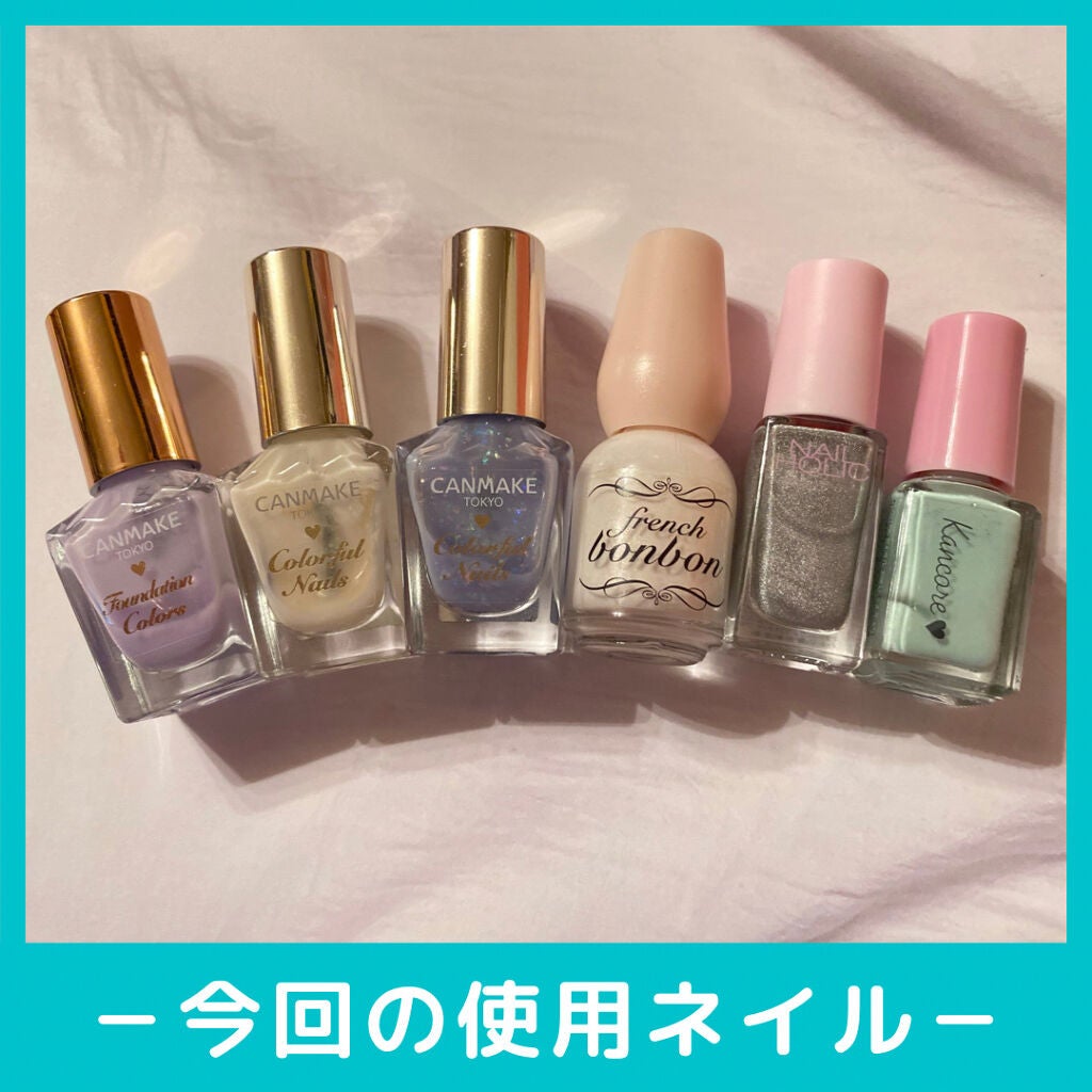 カラフルネイルズ/キャンメイク/マニキュアを使ったクチコミ(3枚目)