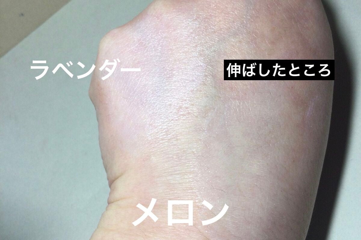 スキンプロテクトベース<皮脂くずれ防止>SPF50/プリマヴィスタ/化粧下地を使ったクチコミ(3枚目)