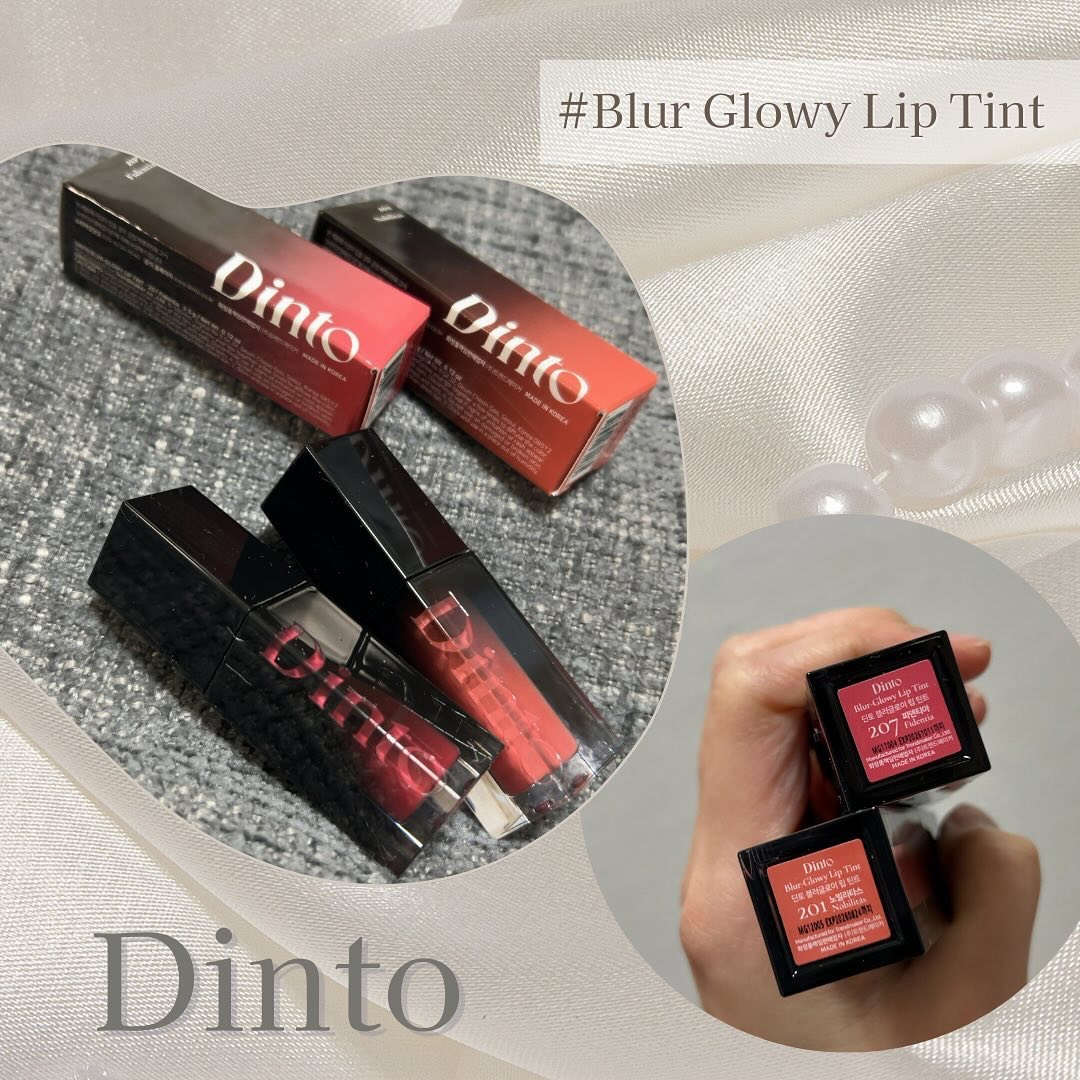 ブラーグロイリップティント 207 フィデンティア/Dinto/リップティントを使ったクチコミ（1枚目）