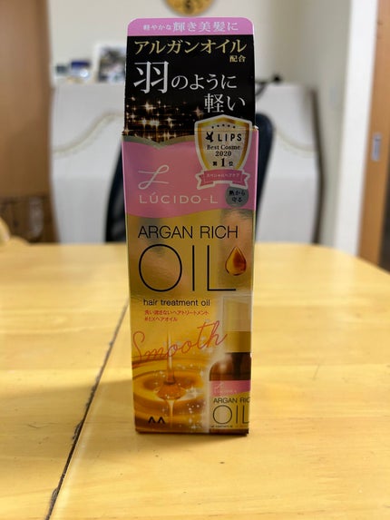 オイルトリートメント #EXヘアオイル/ルシードエル/ヘアオイルを使ったクチコミ(1枚目)