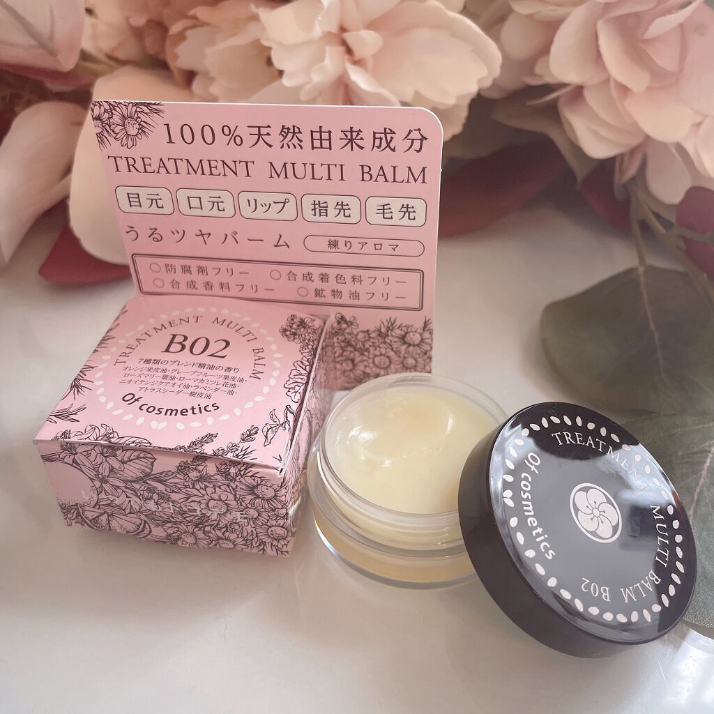 トリートメントマルチバーム・B02/オブ・コスメティックス/フェイスバームを使ったクチコミ（2枚目）