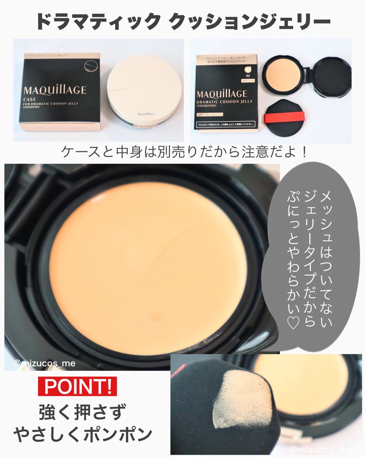 みつ on LIPS 「大人気リキッドファンデがクッションになった