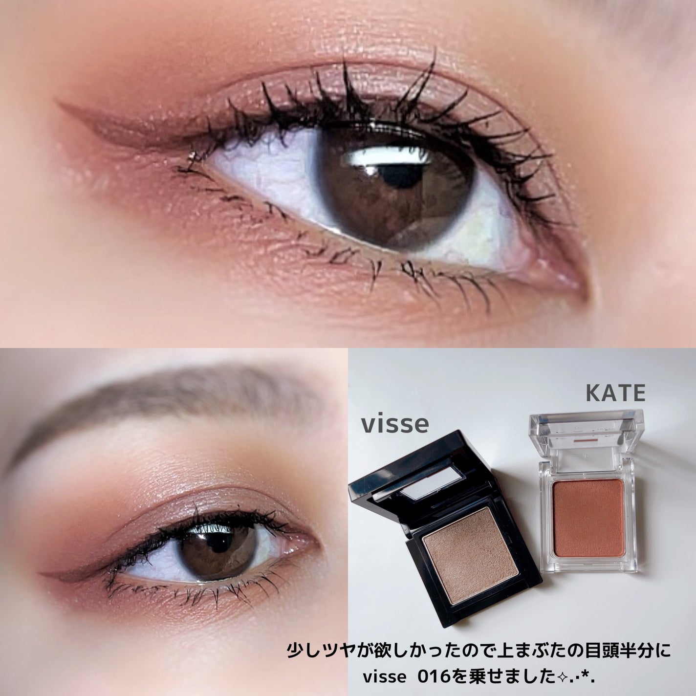 ケイト ザ アイカラー/KATE/単色アイシャドウを使ったクチコミ(3枚目)