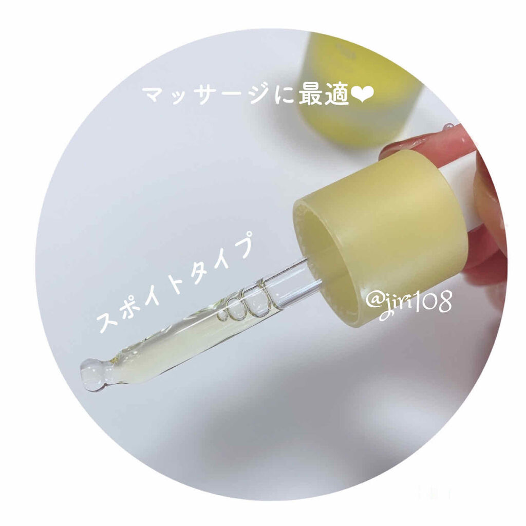 月光ゆずフェイスオイル/HANYUL(ハンユル)/フェイスオイルを使ったクチコミ（2枚目）