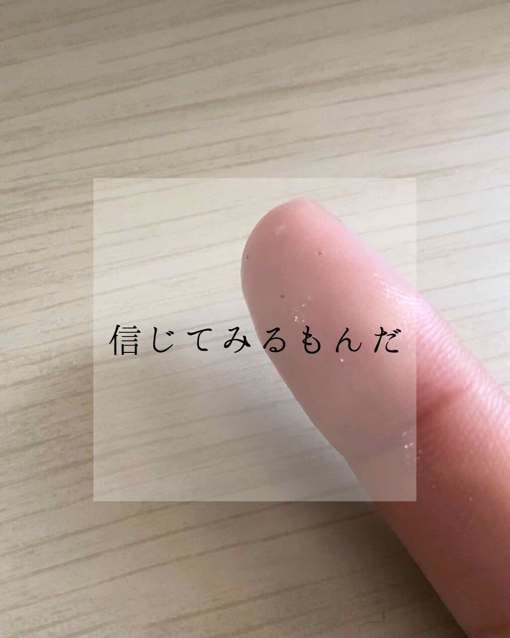 ホホバオイル/無印良品/ボディオイルを使ったクチコミ(1枚目)