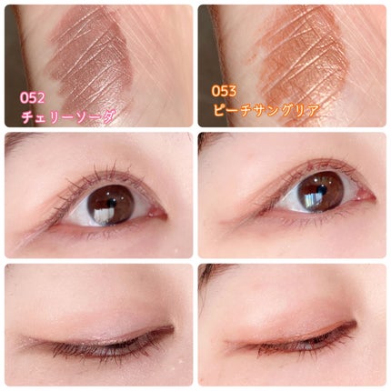 プレイフル リキッドアイライナー/BLEND BERRY/リキッドアイライナーを使ったクチコミ(7枚目)