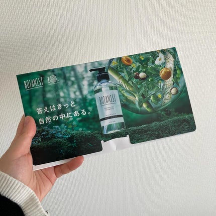 ボタニカルシャンプー/トリートメント(スムース) /BOTANIST/市販シャンプーを使ったクチコミ(5枚目)