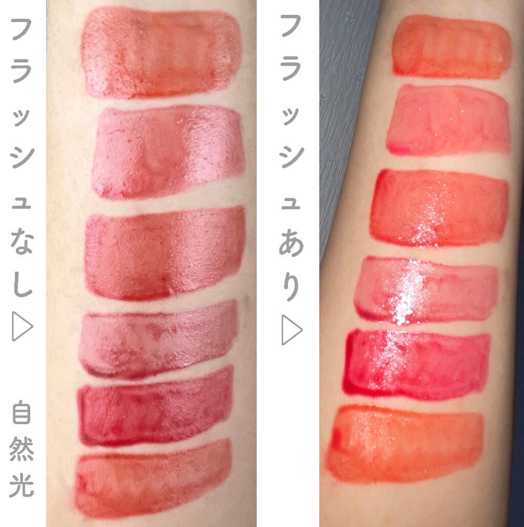 インク ムード ドロップ ティント/PERIPERA/リップグロスを使ったクチコミ(3枚目)