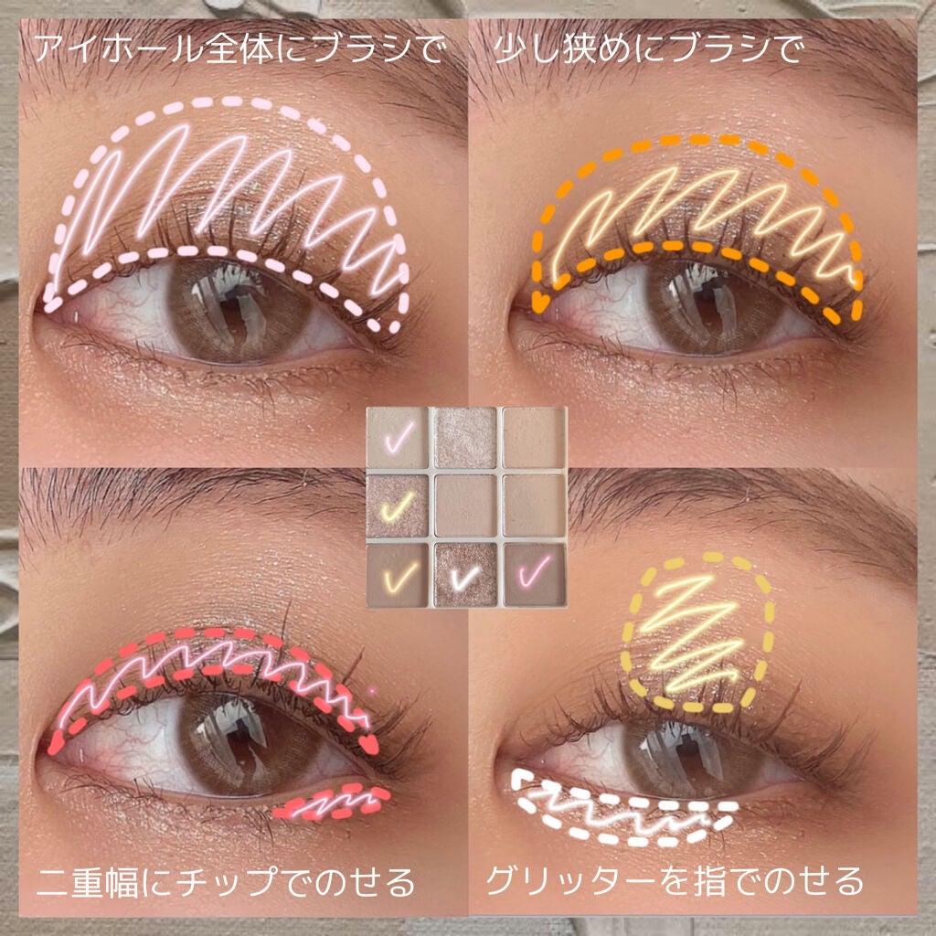 シャドウパレット/dasique/アイシャドウパレットを使ったクチコミ(7枚目)