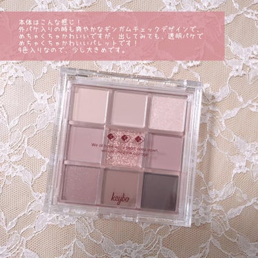 KEYBO FALL IN LOVE SHADOW PALETTE/keybo/パウダーアイシャドウを使ったクチコミ（3枚目）