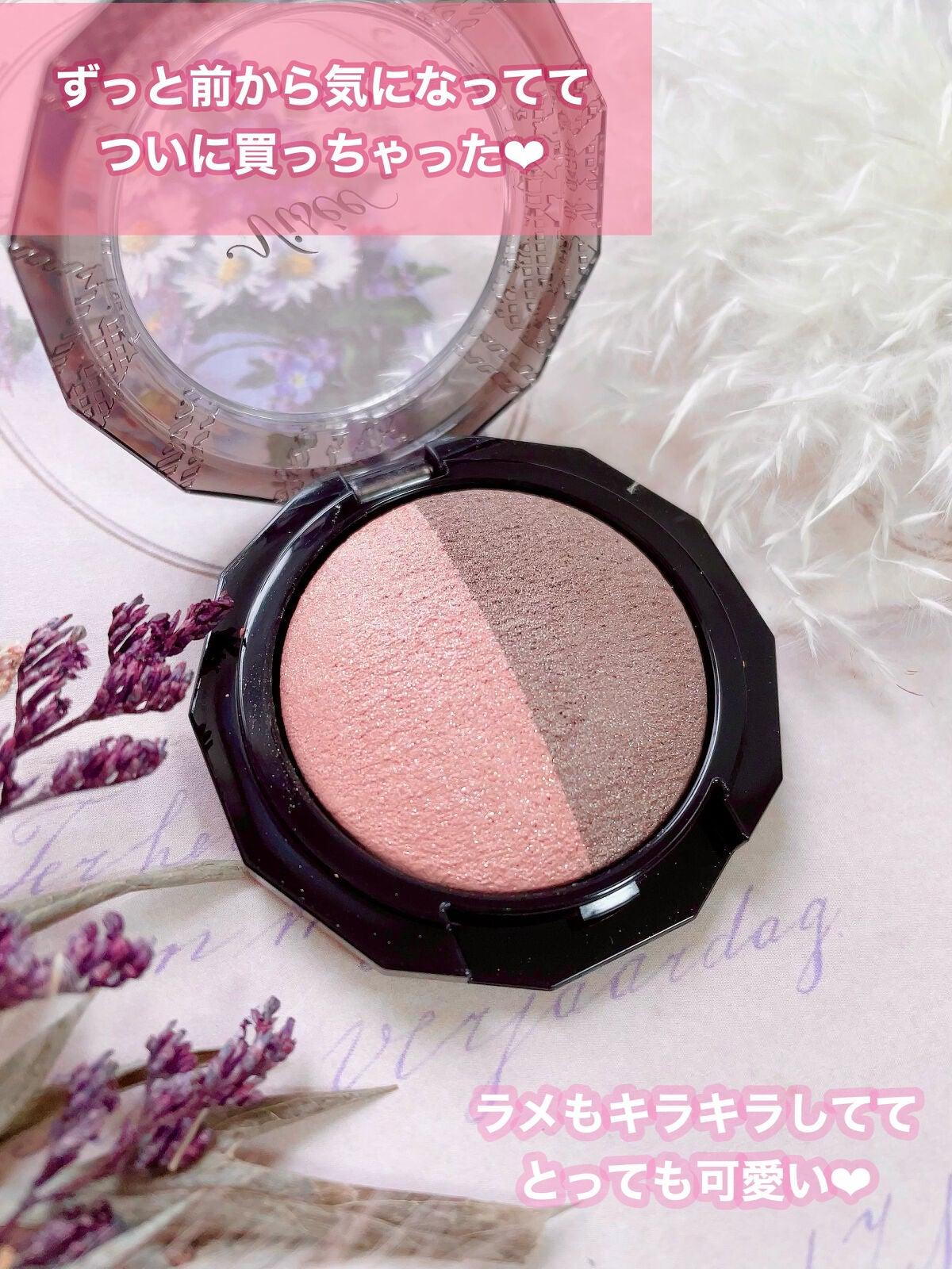 ごんす@YouTube始めました on LIPS 「《Visee時短メイクに オススメアイシャドウ❤︎》ド..」(2枚目)