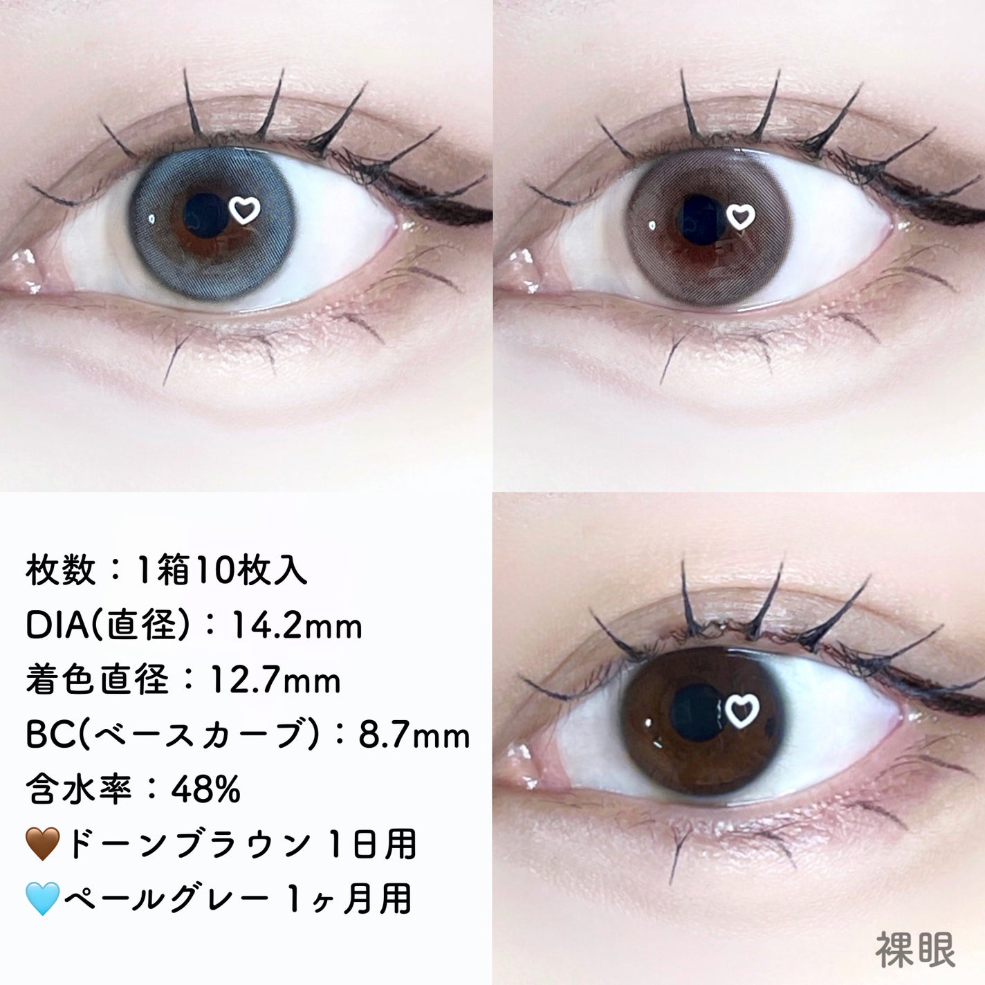 Wake Up Kristin/Hapa kristin/1ヶ月(1MONTH)カラコンを使ったクチコミ(4枚目)