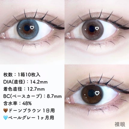 Wake Up Kristin/Hapa kristin/1ヶ月(1MONTH)カラコンを使ったクチコミ(4枚目)