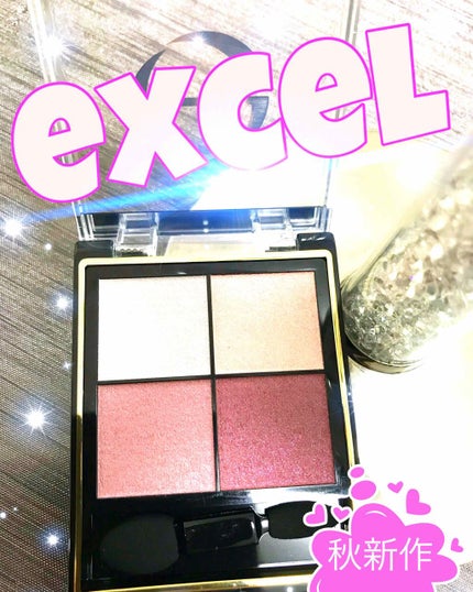 スキニーリッチシャドウ/excel/アイシャドウパレットを使ったクチコミ(1枚目)