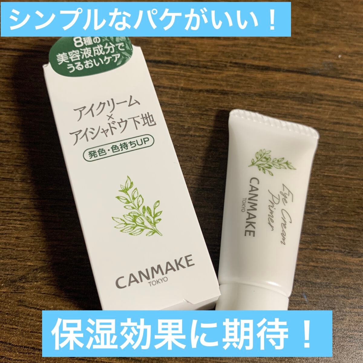 ジューシーラスティングティント/rom&nd/リップティントを使ったクチコミ(3枚目)