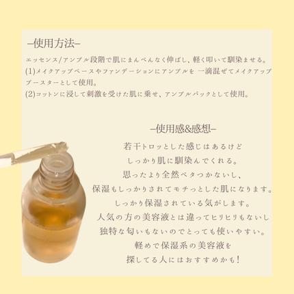 を使ったクチコミ(3枚目)