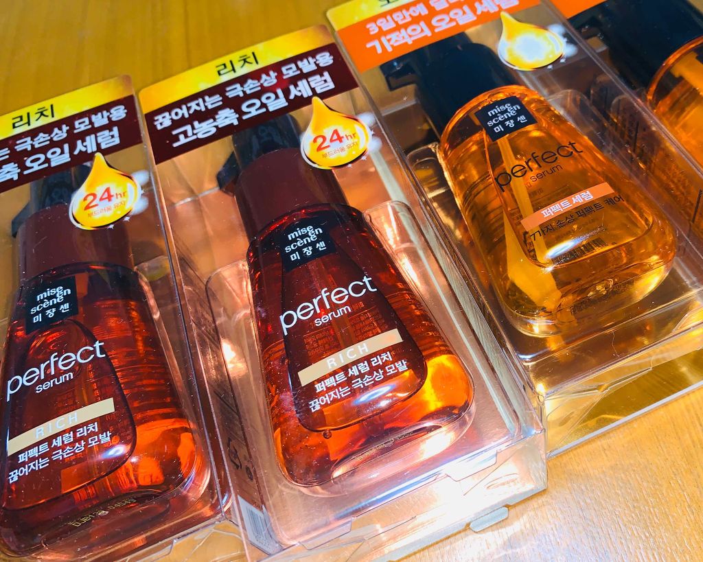 パーフェクト セラム オリジナル/miseenscene/ヘアオイルを使ったクチコミ（1枚目）