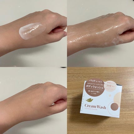 ダヴ クリームボディウォッシュ ジョイアスグロウ/ダヴ/ボディソープを使ったクチコミ(3枚目)