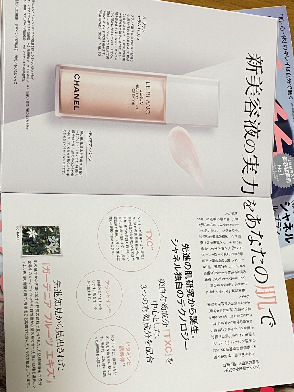 モイスチュア クリーム/カルテHD/フェイスクリームを使ったクチコミ（3枚目）