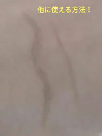 ãããð on LIPS ãç§ã¯ãæ¶è¢ãããã®ã«åºæ¬çã«äœ¿ã£ãŠãŸã!ãªããããªã®ã§ãè²æ¿ã..ãïŒ5æç®ïŒ