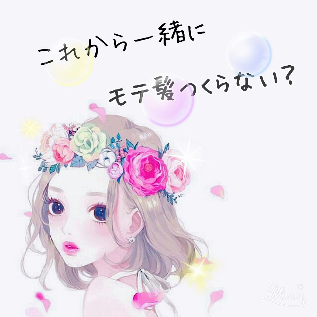 ダメージケアウオーター (さらさら)/TSUBAKI/ヘアミストを使ったクチコミ（1枚目）