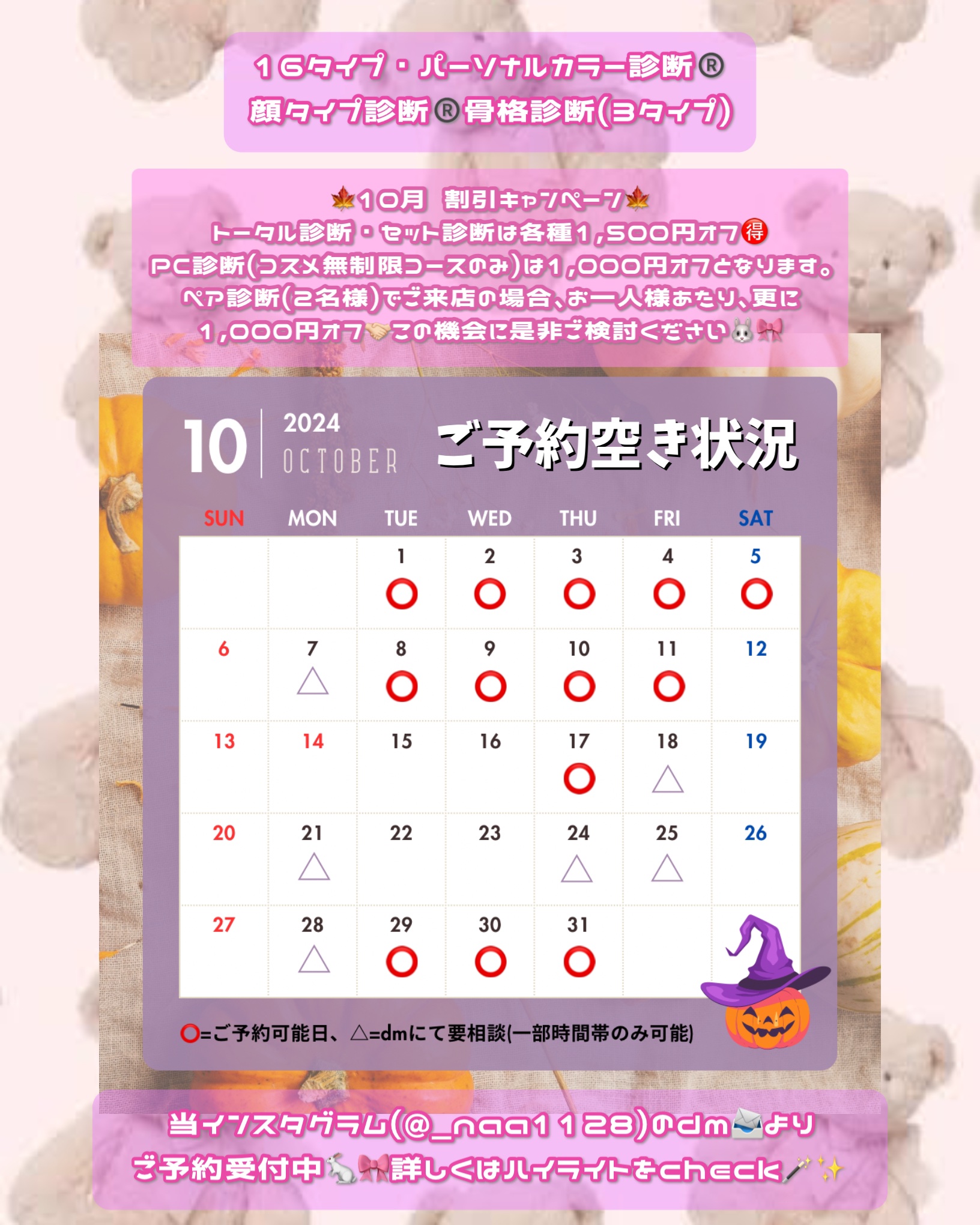 ちゅるリップランパー SP11 ベビべビピンク(限定)/muice/リッププランパーを使ったクチコミ（3枚目）