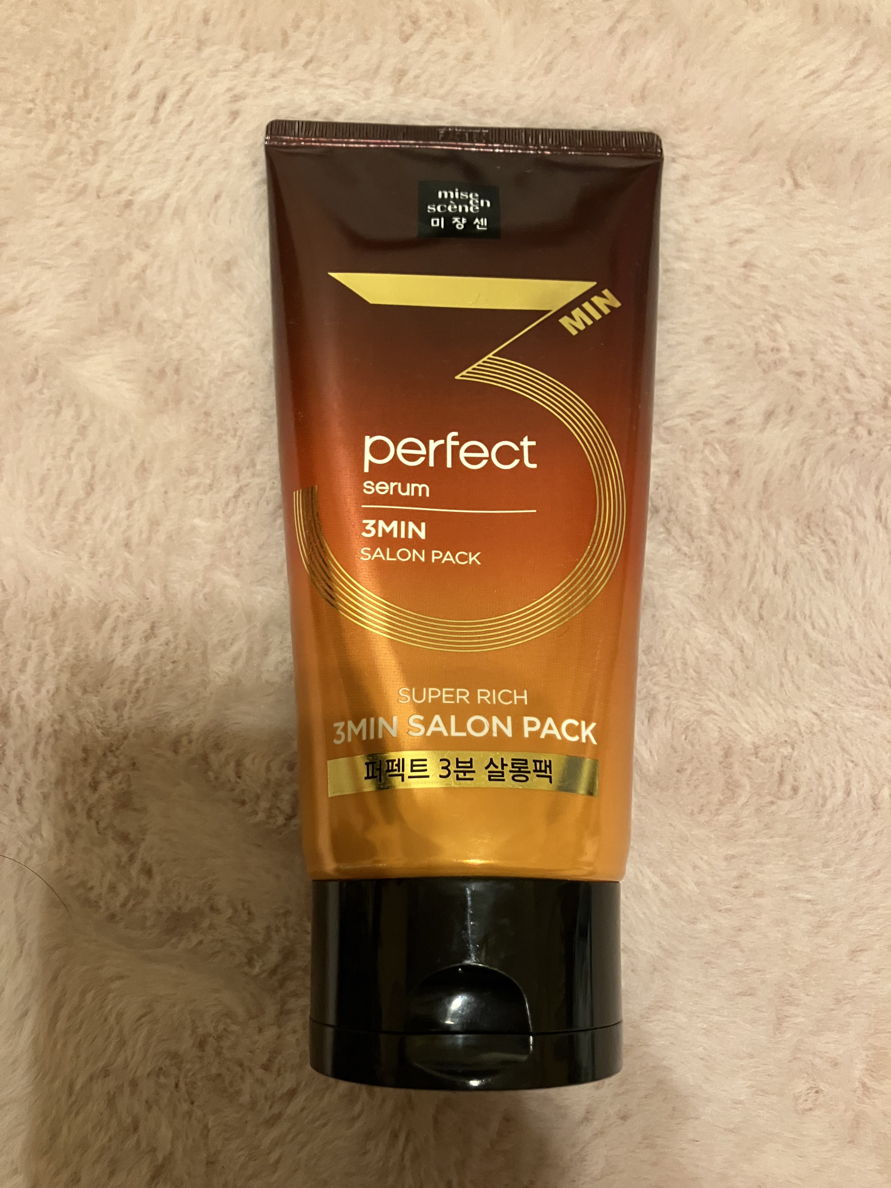 Perfect Serum 3min Salon Pack/miseenscene/洗い流すヘアトリートメントを使ったクチコミ（3枚目）