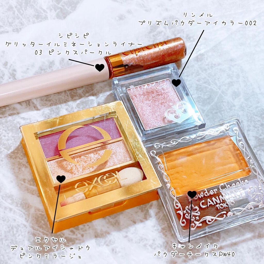 デュアルアイシャドウ N/excel/アイシャドウパレットを使ったクチコミ(2枚目)