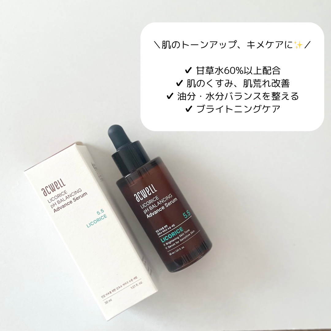 甘草水pHバランシングアドベンスセラム/ACWELL/美容液を使ったクチコミ（2枚目）