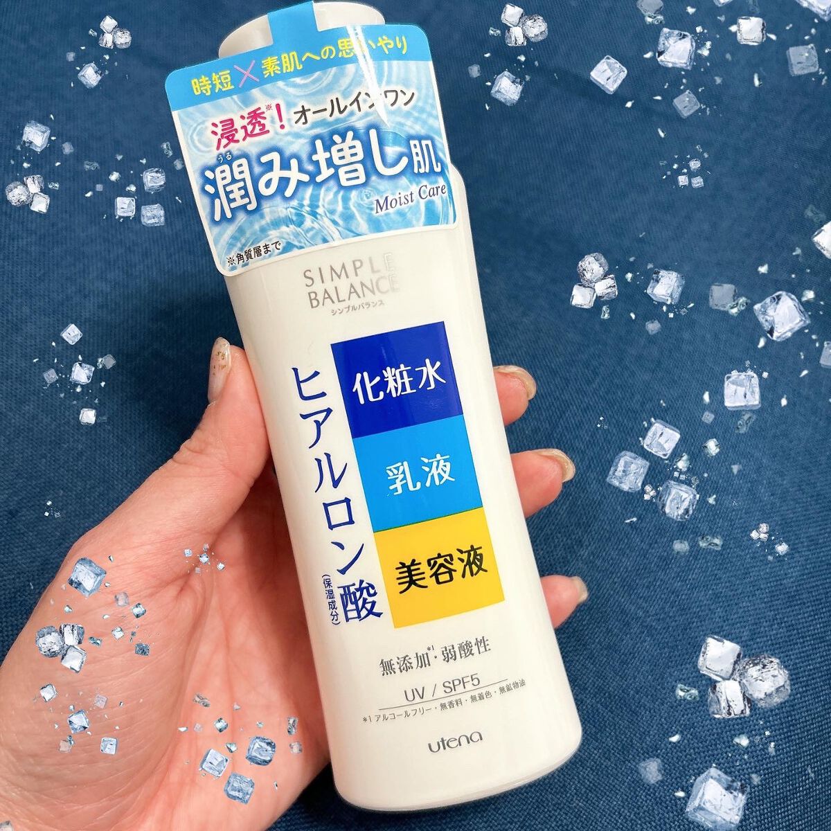 うるおいローション/シンプルバランス/オールインワン化粧品を使ったクチコミ(1枚目)