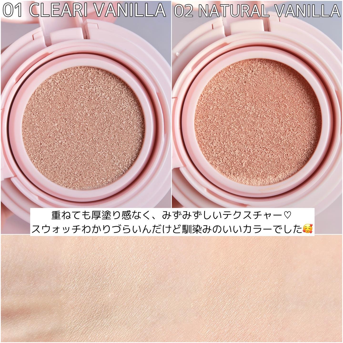 ブライトピュアクッションファンデーション 01 クリアバニラ/CandyDoll/クッションファンデーションを使ったクチコミ（2枚目）