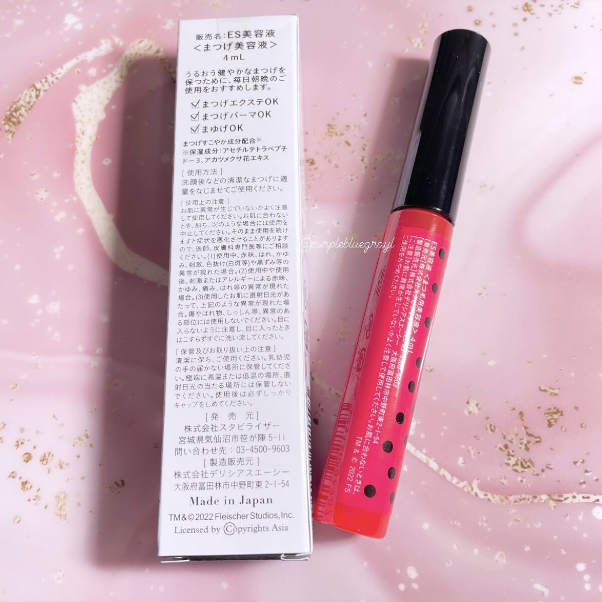 MEMELINA eyelash serum/MEMELINA/まつげ美容液を使ったクチコミ（2枚目）